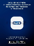 Электрическая зубная щетка Oral-B iO_S6_Black Lava_Ultimate Clean черный, вид 6