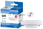 Лампа светодиодная IEK LLE-T80-10-230-65-GX53 T75 таблетка 10Вт 230В 6500К GX53