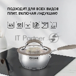 Набор посуды Rondell RDS-756 Balance 8 предм. 3 кастрюли 18-20-24 см и ковш 16 см/.нерж.сталь, вид 21