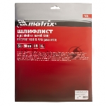 Шлифлист Matrix на тканевой основе, P 120, 230 х 280 мм, 10 шт., водостойкий
