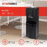 Кулер для воды Starwind SW-1001CB, верхняя загрузка, нагрев 95 °С, охлаждение 4 °С, черный, вид 20