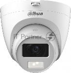 Камера видеонаблюдения аналоговая Dahua DH-HAC-HDW1500CLQP-IL-A-0360B-S2 3.6-3.6мм цв. (DH-HAC-HDW1500CLQP-IL-A-0360B)