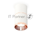 Светильник Ambrella Light XS7401221 SWH/PPG белый песок/золото розовое полированное MR16 GU5.3 (C7401, A2073, C7401, N7035)
