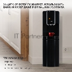 Кулер для воды Starwind SW-1001CB, верхняя загрузка, нагрев 95 °С, охлаждение 4 °С, черный, вид 17