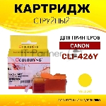Картридж струйный Colouring CG-CLI-426Y Yellow с чипом водный (9 мл) для Canon IP4840/MG5140/MG5240/MG6140/MG8140