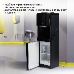 Кулер для воды Starwind SW-1001CB, верхняя загрузка, нагрев 95 °С, охлаждение 4 °С, черный, вид 16