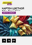 Картон цветной Silwerhof двустор.мелов. 16л. A4 Create 240г/м2 папка, вид 6