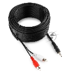 Кабель аудио Cablexpert CCA-458-20M-N, Jack 3.5(M)/2xRCA, 20м, черный, пакет