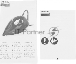 Утюг Philips DST7051/30, вид 10