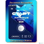 Фото временно отсутствует