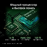 Планшет Digma Pro Edge 11", 8Gb, 128Gb, 4G, Android 14, серый космос, вид 16