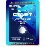 Фото временно отсутствует