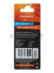 Свеча зажигания PATRIOT E7TC в блистере для 4-х тактных дв. шестигранник 21, вид 7