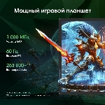 Планшет Digma Pro Edge 11", 8Gb, 128Gb, 4G, Android 14, серый космос, вид 15