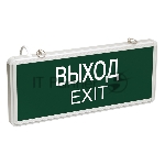 Светильник аварийно-эвакуационный «ВЫХОД-EXIT» светодиодный односторонний 1.5 ч, 3 Вт