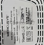(Поврежденная упаковка) Беспроводный маршрутизатор Mercusys MW325R, 300Мбит/с,  4 порта 100 Мбит/с, 4 фиксированных антенны