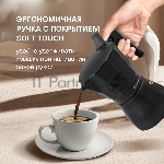 Гейзерная кофеварка 9 чашек Kafferro Induction Rondell RDA-1275, вид 12