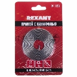 Припой с канифолью Rexant 2.0 мм спираль 1 м (Sn60 Pb40 Flux 2.2 %) блистер