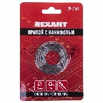 Припой с канифолью Rexant 1.0 мм спираль 1 м (Sn60 Pb40 Flux 2.2 %) блистер