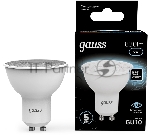 Лампа MR16 9W 830lm 4100K GU10 LED