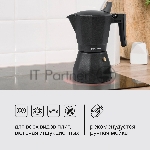 Гейзерная кофеварка 9 чашек Kafferro Induction Rondell RDA-1275, вид 9