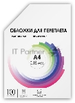 Обложки для переплёта Heleos A4 180мкм прозрачный (100шт) PCA4-180