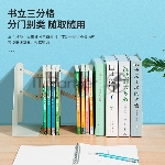 Подставка-ограничитель для книг Deli 78641-01 415х220мм цв.белый, вид 6