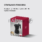Гейзерная кофеварка 9 чашек Kafferro Induction Rondell RDA-1275, вид 6