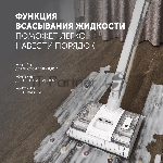 Пылесос моющий портативный Polaris PVCW 8090 500Вт белый, вид 31