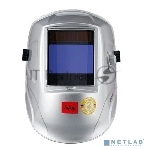 Маска сварщика Fubag EU "Хамелеон" IQ 5-13G M (зона обзора 100 мм х 67 мм) 8641830, вид 2