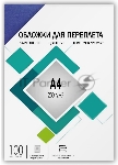 Обложки для переплёта Heleos A4 230г/м2 синий (100шт) CCA4BL