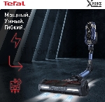 Пылесос вертикальный Tefal X-Force Flex 11.60 Aqua TY9890WO синий/серый, питание от аккумулятора, 130 Вт, уборка сухая/влажная, пылесборник 0.9 л, вид 60
