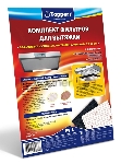Фильтр для вытяжки Topperr 1101 FV1
