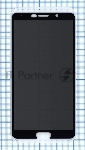 Защитное стекло Privacy "Анти-шпион" для Huawei Mate 10