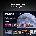 Телевизор Digma PRO 75" 75Q серебристый Mini-LED QLED UHD 144Hz Smart TV Google TV 3GB/32GB, вид 17