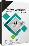 Обложки для переплета А4 "кожа" черные 100 шт. Гелеос (CCA4B)