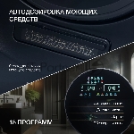 Стирально-сушильная машина Hyundai WMD9425 темно-синий, загр. фронтальная макс.: 15 кг 1400 об/мин класс: А+++, вид 11