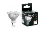 Лампа светодиодная FERON PRO LB-1608 (38089) MR16 G5.3 8W 2700K