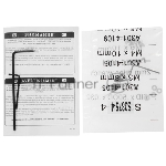 Универсальное потолочное крепление Wize Pro PR5XL для проектора с микрорегулировками, макс.расстояние между крепежными отверстиями мм, наклон +/-°, поворот +/- °, вращение 360°, до 60 кг, возможность крепления к потолку напрямую, черный