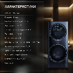 Стирально-сушильная машина Hyundai WMD9425 темно-синий, загр. фронтальная макс.: 15 кг 1400 об/мин класс: А+++, вид 9
