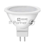 Лампа светодиодная LED-JCDR-VC 11Вт 230В GU5.3 4000К 990лм IN HOME 4690612020358
