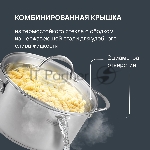 Набор посуды Rondell Erbe RDS-1290, 9 предметов, вид 20
