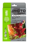 Фотобумага Cactus CS-GA518050 A5/180г/м2/50л./белый глянцевое для струйной печати