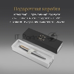 Ручка шариковая Parker Jotter Core K691 (CW1953182) Stainless Steel GT, M, синие чернила, подарочная коробка