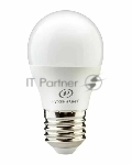 Лампа светодиодная RS G45 E27 8W 220-240V 4000К 8Вт 800лм Ra 90 шар Русский Свет 15010445049