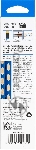 Карандаш чернографитный Deli EC016-HB U-Touch HB шестигранный синий (12шт) ластик, вид 6