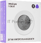 Умный датчик температуры и влажности Яндекс YNDX-00529, вид 5