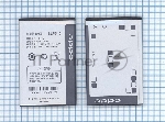 Аккумуляторная батарея BLP515 для OPPO F15, R801, T15, T703, X903