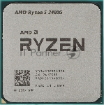 Процессор AMD Ryzen 5 3400G Soc-AM4 3.7GHz OEM