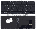 Клавиатура для ноутбука HP Elitebook 830 735 G7 черная